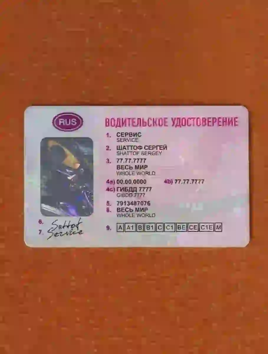 Sale of a driver’s license