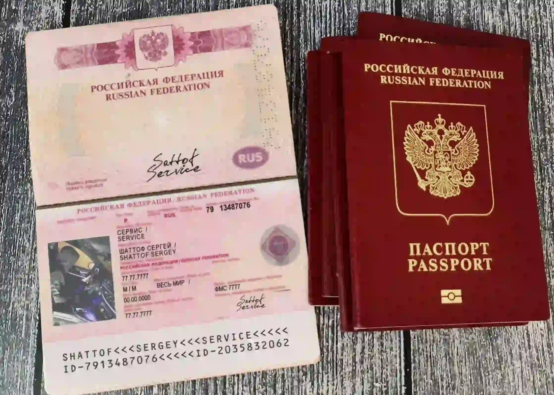Sale of a passport of the Russian Federation
