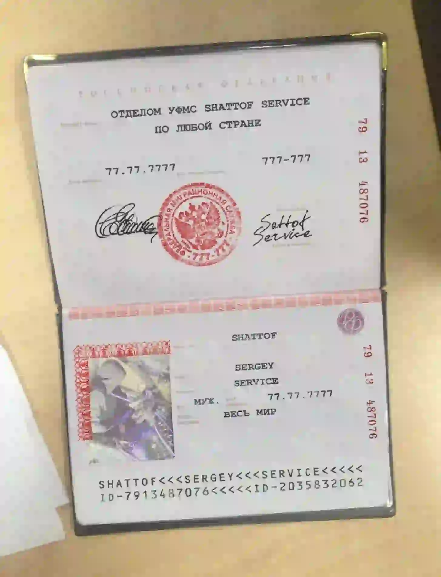 Sale of passport of the Russian Federation
